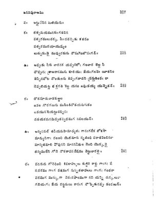 307
238
dtti
SCP&O&X
5ii
Scifi
239
* O CO
240
241
 