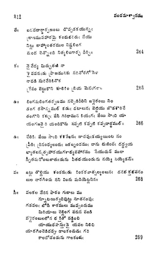 I
L
ID da)
t u
3
"5
ft Sci^c^c ^003
266
fcn
no SO
eS^ft
CO
268
269
 