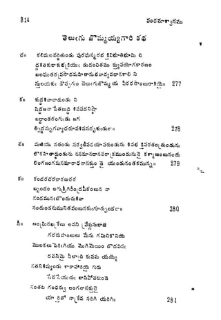 314
tfn
fid
o
<
o
C
c
83 ^
J
ii 277
278
279
280
281
 