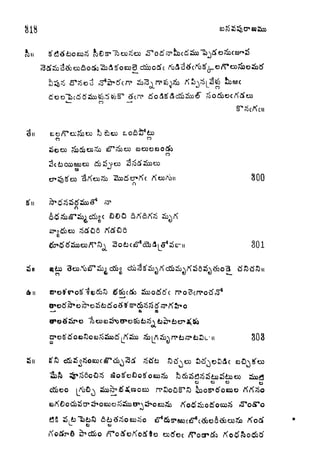 CO
CO
CD
800
r
301
ejdx
as
303
i
I- ftj O
s^d&o
u ea
 