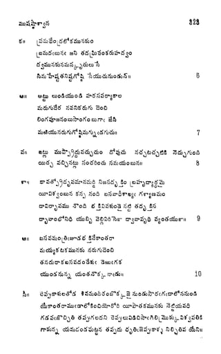 MB
1
.
J
SS&o&tfosS*^ i P6i(
LT -
828
. .
i
6
CO C ffl
7
8
ii 9
*j C/ t)
10
 