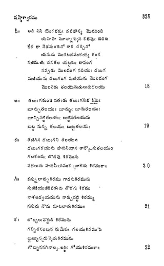 18
fj
19
2
A H
21
8J
$
22
 