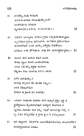 826
23
u)
ii 24
o
CJ
25
g'n
26
w&tfce- ^o^bc^ SSoS'tfo
fo
^^So^oeooo* 27
28
 