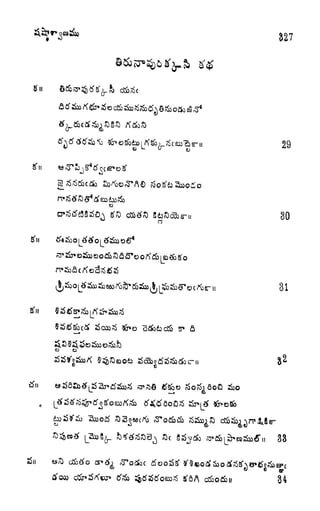 ftonr
ii
S) c&?6c
29
g'll
CO
c?
dSS S> 5 
33
34
 