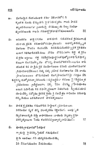 dm S$o^eaa> 3 8 a* rfS S
35
x
Rd&io
OO
"?
 