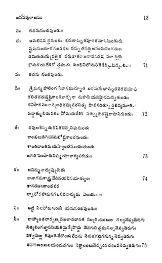 71
fcn
72
CO
73
74
feu
 