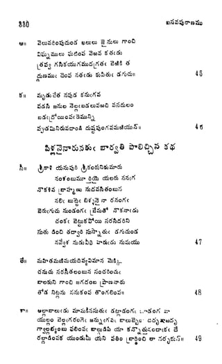 o
v
o
48
W
47
48
CO
tt cf > a^kjiSN
&t7if 49
CO
 