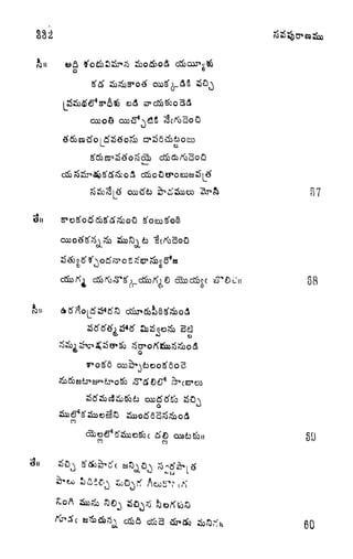 332
fcn
o
do
o
roi fib C34j 3^(1^0 Sb
CO
rt
>) oaa<b&n
57
; ) ccc tiiJii 58CP v-' v
 