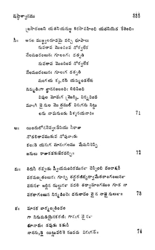 j
IV
7i
o o
M g
3 rO r5* 3 f^O CO
~
fl I O
a
 