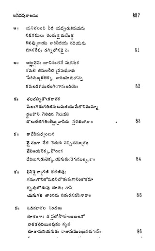 CD
Su 81
82
o
83
3 iSorv
53*1^65
85
 