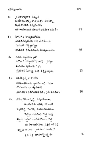 889
93
g'n
94
a co o
95
96
fcn
C3O
Betfc
CO
w
 