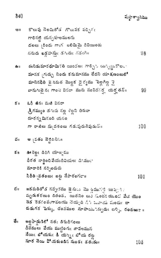 840
a
iS
n
l-J
98
o o
g'n
n*
oo
u 100
S'u
o
es
n
11)1A
3 rSa-.o u&o.' A
3
*^
a*
tfoSew
n
CJ
 