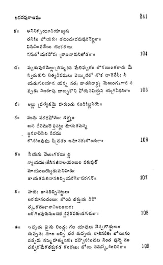 ro
tfn
S'u
CO
co
3^SJ*S)fcfiO (SS5SSX)
83
53 S) 3 O O 820 O C
a-
104
?6
i 105
iOB
i 107
108
 