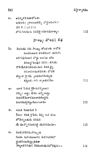 842
) assa 110
Ill
es O
o
112
xJ
8T
114
 
