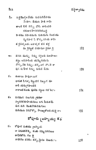 $44
8 122
<x
S.
128
S'n
v
w
124
n-u 125
&-
 