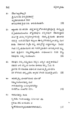 846
-rf
133
W
CD
cS^'},SU
184
v
o o
 