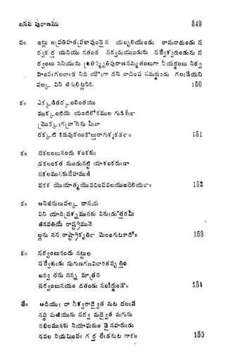 '
tf d&c&D wrfo& ^tfo
CO
j
S'u w^eS^co^ci C3?Sd3o
i
3
rf
$49
(D
bsdSo
<*>
150
CO
152
153
 