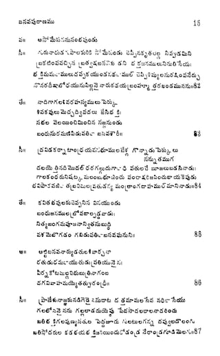 le
L_ U
15
co
eD o o
85
86
i
v. or
n
 