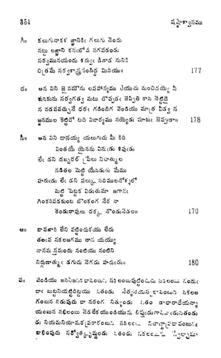 354
e
a*
177
^TS^fifc
178
CJ
^"0
180
3oAdSx>
crc
CO CD
 