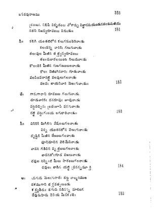 855
i>
S^tfoea
a S&c&ii
183
 