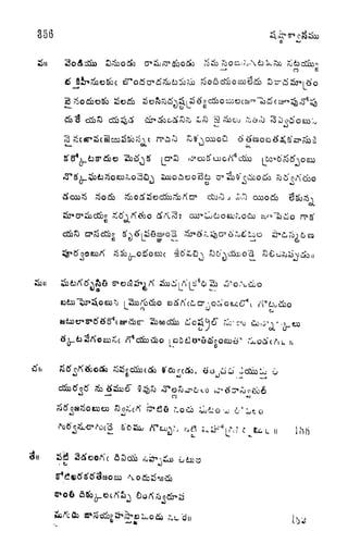 356
*J
& o
)
dO&O8X)^OC3u> SjOOOu30oS
o
&,j
"2juo
tr
^c)Scoii)o SdSo u
Stf^tf&odfc S55gc2cD(& 5roorce$a, j
r.oCb
5*06
 