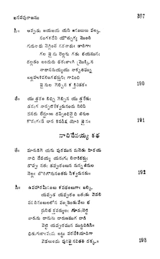 e <r
n
tf
U _.
E3
CkJ
192
M W
CO
193
 
