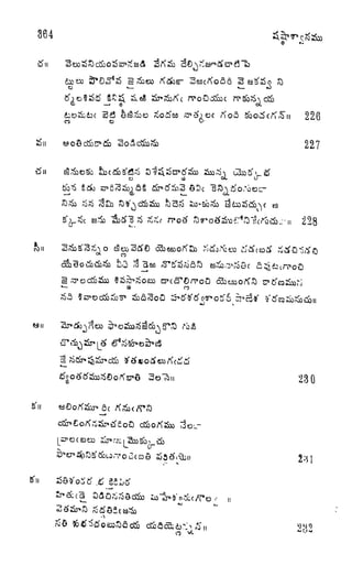 364
S&eo tf&r- SesctfocSa 3 ea^SSo
CO <O
^n 226CO D V
tfii ES&0& oc. OL) .N
ti (i) oL
^; 3*
a
3 v
3o"R>u
r^.i
227
 