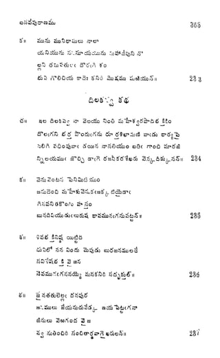 365
eo
tf&S&cc S*tfcA
n
tfu sie 3oco o
;
u~
234
3&2odoro la^SXxfi
tio
o
23S
CD
83
CJ
 