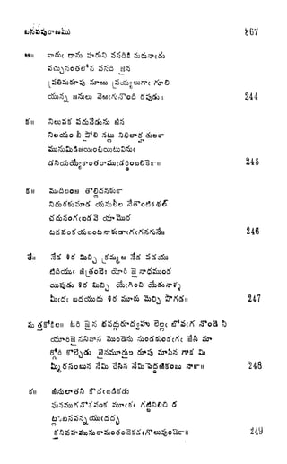 w
- n
83 COu O tJ CXi: 00 &C
&> ^^011 i.6 3 ^5 &&*tf<?;fo Sue e?*3ctf ^*oB fo
-~j n J co
o
244
245
246
247
C
48
 