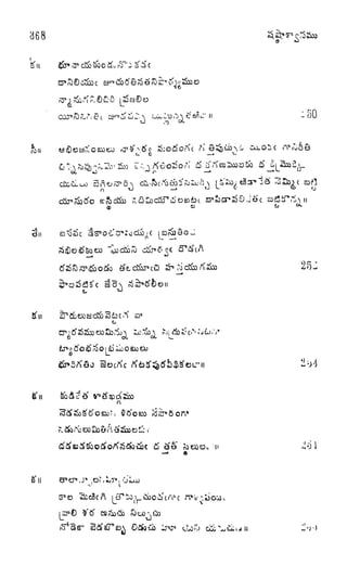 368
1 SO
erSc&o iXa
I .
u
u
c a
CJ
g'n
4) i!o o KU cuo 1
L
Socrfc
H
 