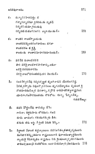 371
268
Oj
e>
269
270
fc,
272
273
 