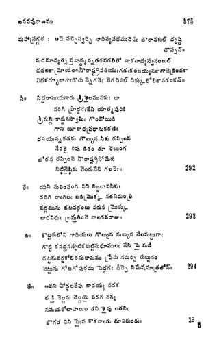 875
CO
fc6
tfa
i
292
9
293
o
29
 