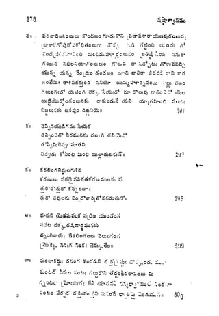 &o*SxSv*
eo
n
c
25^3 sSS
i
CJ
tftiorf
ti
cSptfil S
V M
ii
297
80Q
 