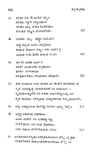 rfu rf
S'll Wc6 >) E3c6oS8 OOOOSf
tfrfi
ovf** o w
tfu
V;
 