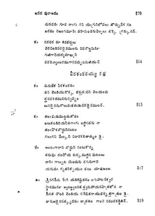 879
814
315
3l7
dkn
3 .
318
 