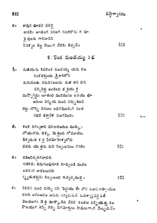 380 *r
CO
S5tfsp<3e3&o
Scr^ii^ofl
o
So 3eoctf ^<*3c SS^ii 319
CO
J
3 li
) .c
dio tfsSD ^o^) ^OCED^O) rtSOii S2l
o
u
 