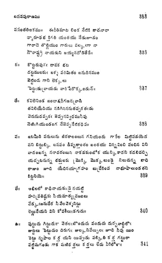 C5
u
U>
t>
13
U
n ;
0~
ootfdtfc
^
t>
335
338
339
S40
341
 