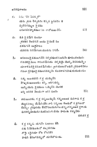 385
i
L.
3 sSo ?jo
U
:
(2,
"
3
51
s*oooo<S&c ^ if
5" S^^ d/? J^OEDC
tl
 