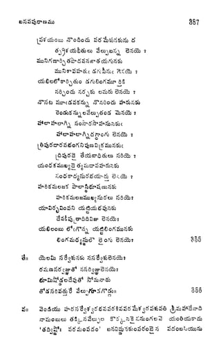 387
vJ
ex.
356
;
u
; S
CT~
CS
 