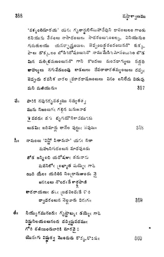 388
) oo
o
cco<3
o
8
r,
ca
Ci
^c
ire
3
n
,
a
)
857
 