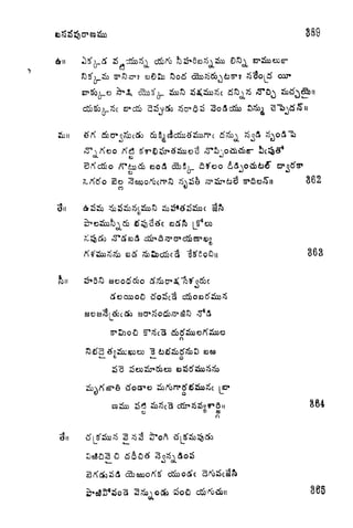i
u SS'Q^ eaeotfdbo
889
a) to Sotf cBx.^CSo^doS'? cS<Jo|tf
coo*
cX^o^c
9*
So ^eoo,^cn^ ;S>& ^SSjeo^ 5*<So^n 362
CO
&toc&c5 "iSegOii 363
 