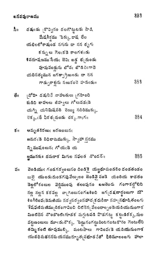 893
38B
u
^ocog
384
c&
385
O
o co
CO
 