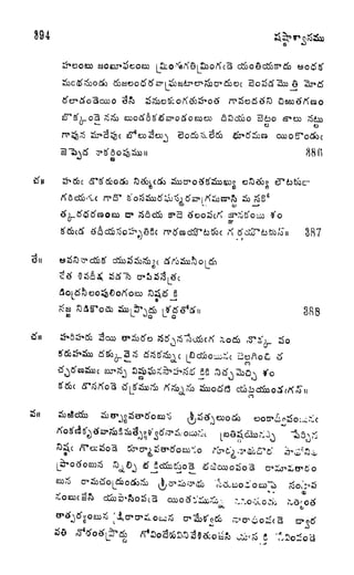894
;u
aJ
387
^Sj
Sn
N
A i J
 