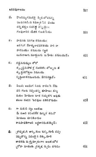 &&<5oc&oS"u 400
401
402
A*
CJ
403
alii
404
 