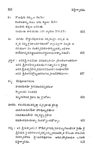 398
;
cr
;
O
- .'
405
400
407
408
e, o v
i 409
ti 8;
3 .
410
 