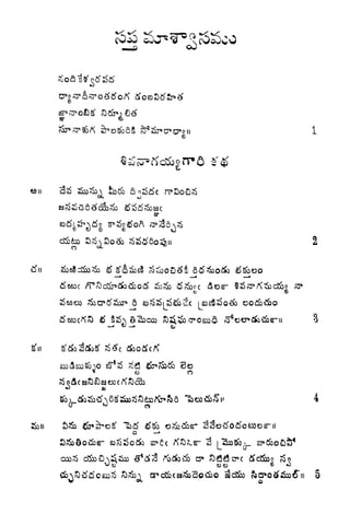 OJ
er
p>ogbQ
2
J 6
4
o
C3-
Scfog
5
 