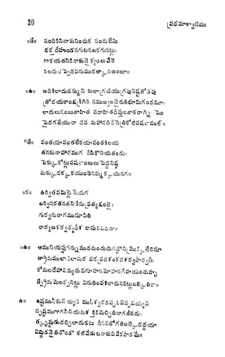 20
)
)
fa ti q Sa a1
<^ SS r3l Sb
n Q
C- ft Bj BJ
 