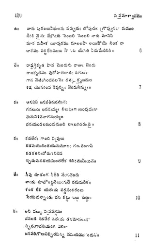 40U
6
CD
n 6
7
u 8
ra
CD
10
*. n
1]
 