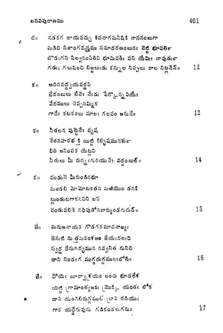 401
12
12
u
14
15
Si ti
16
<}i eooCi
Ci
c)
 