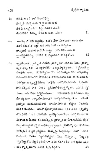 CO
3s'
eorv
r
6" JSSc3&c (SoS'c ^o ;Co5'u&o? eoCii
i(^o cG'o^ i25o
*- n ^ n
83
r^oirn 41
ii
O U
i. 42
tj
Sbdio tfSofl^oa S in*^*oa^ 55*oAScJcfi
 